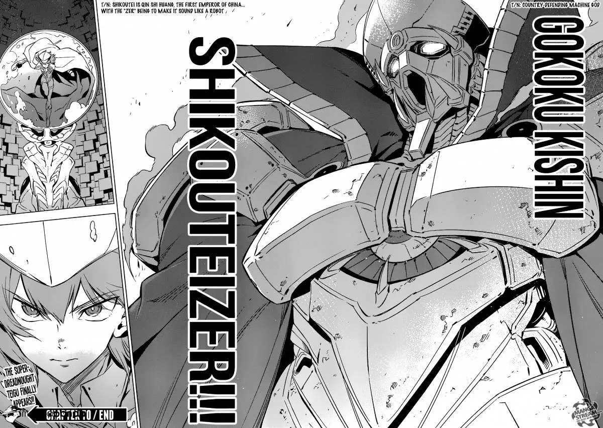 Read Akame Ga Kill! Manga Online