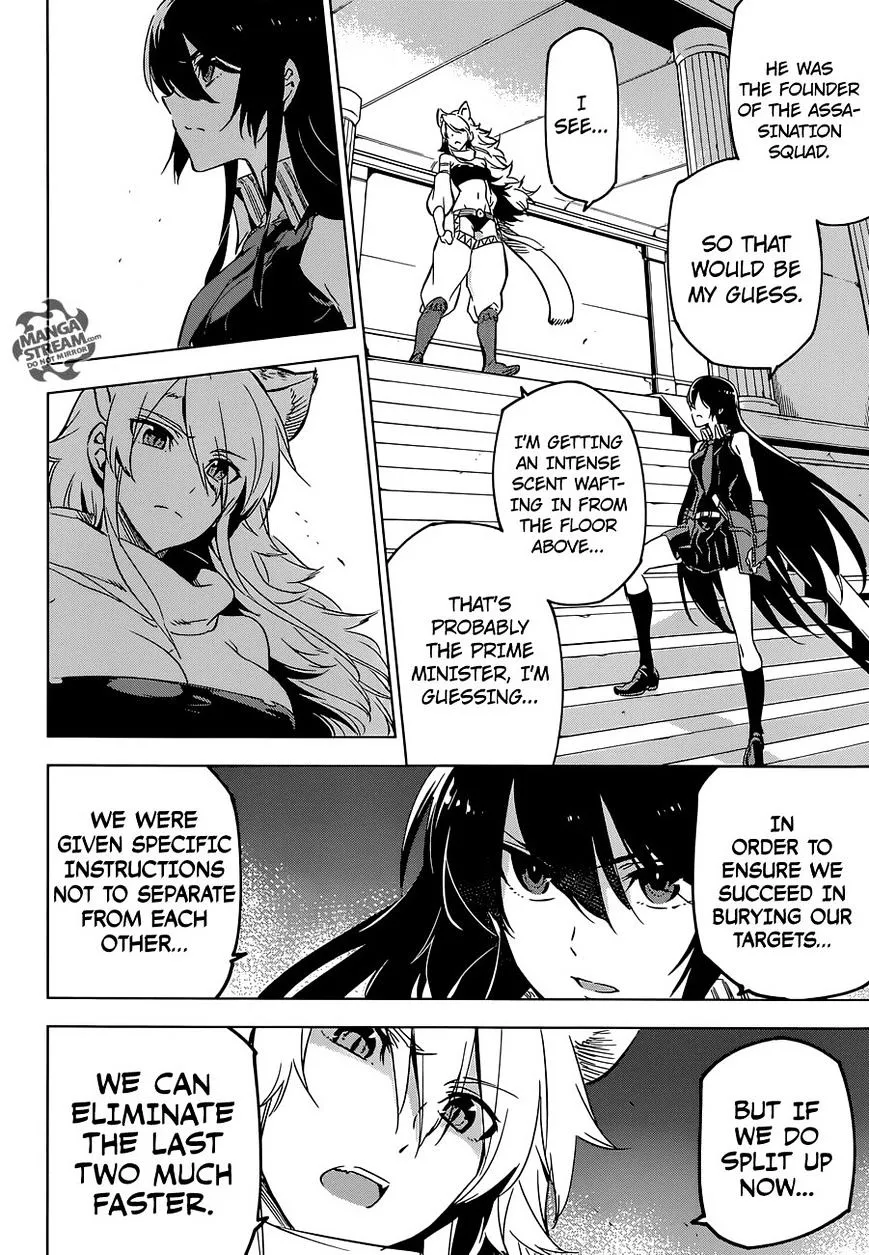 Read Akame Ga Kill! Manga Online