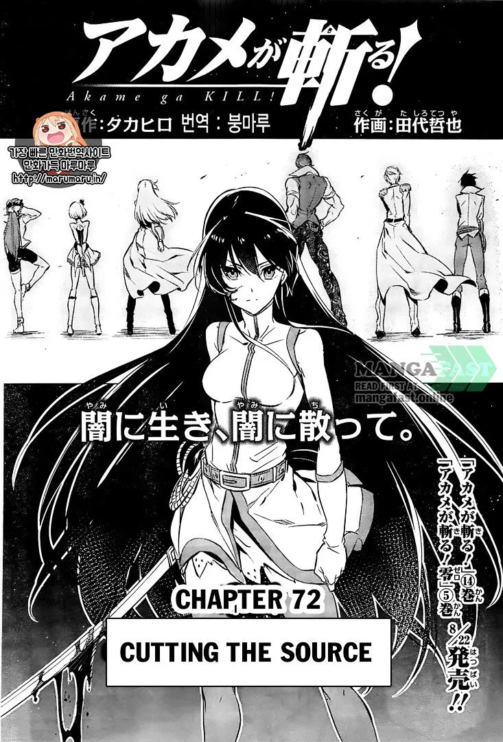 Read Akame Ga Kill! Manga Online
