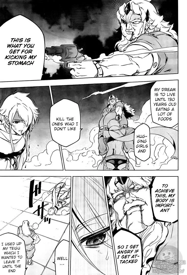 Read Akame Ga Kill! Manga Online