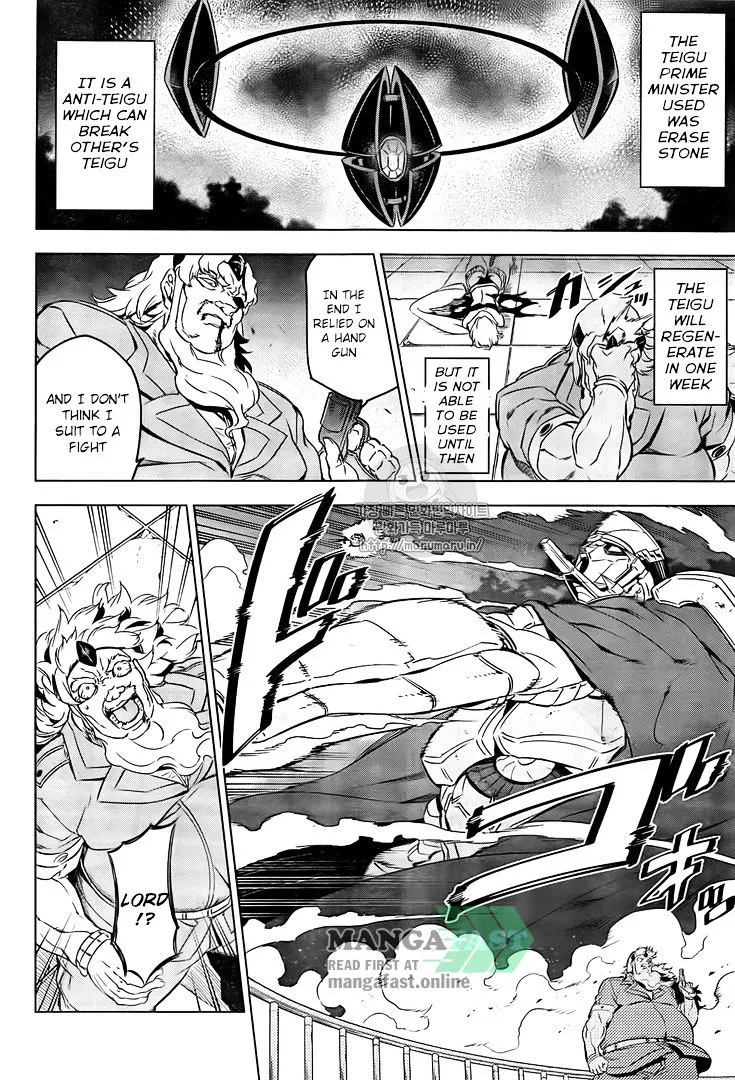 Read Akame Ga Kill! Manga Online