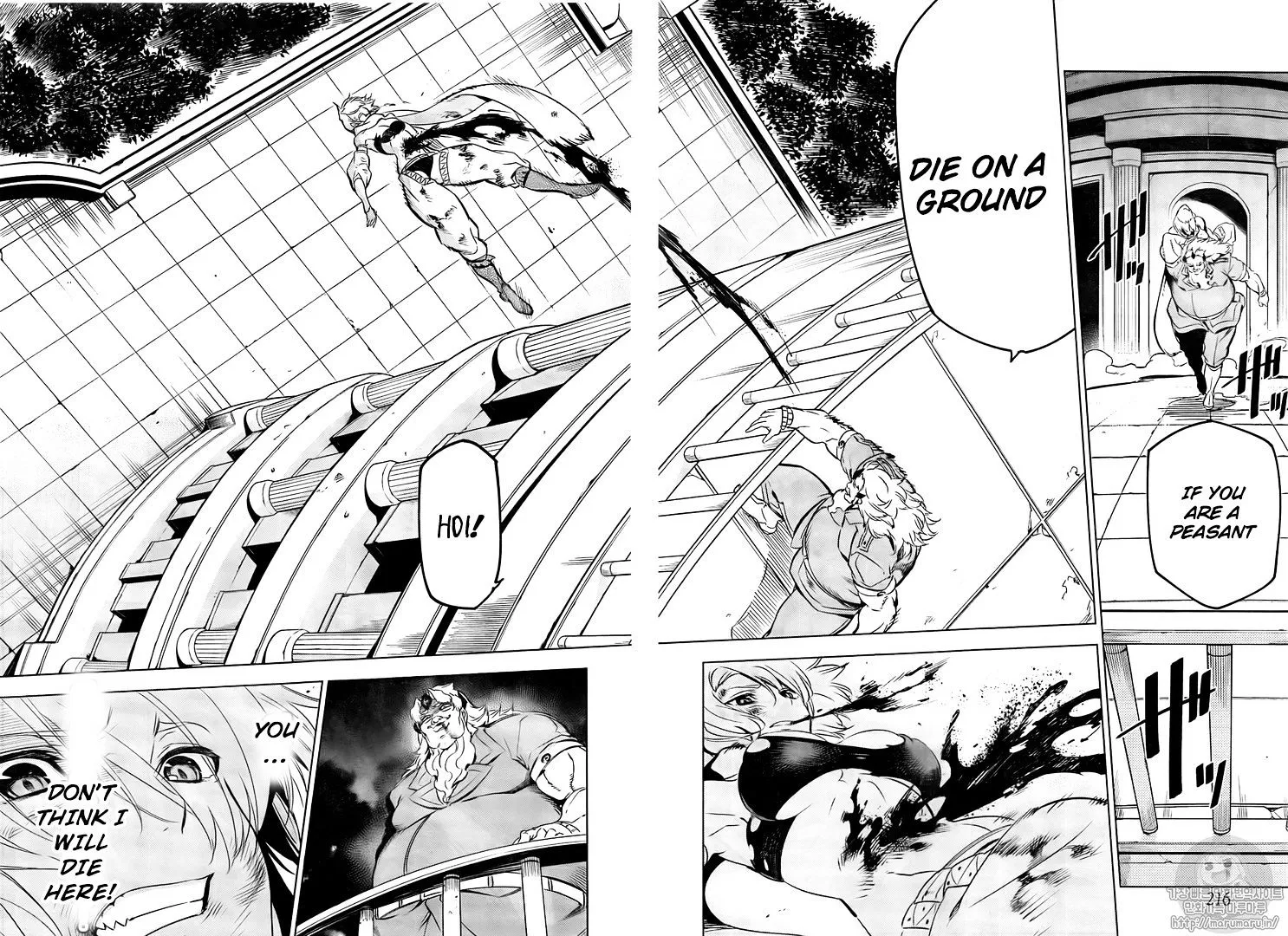 Read Akame Ga Kill! Manga Online