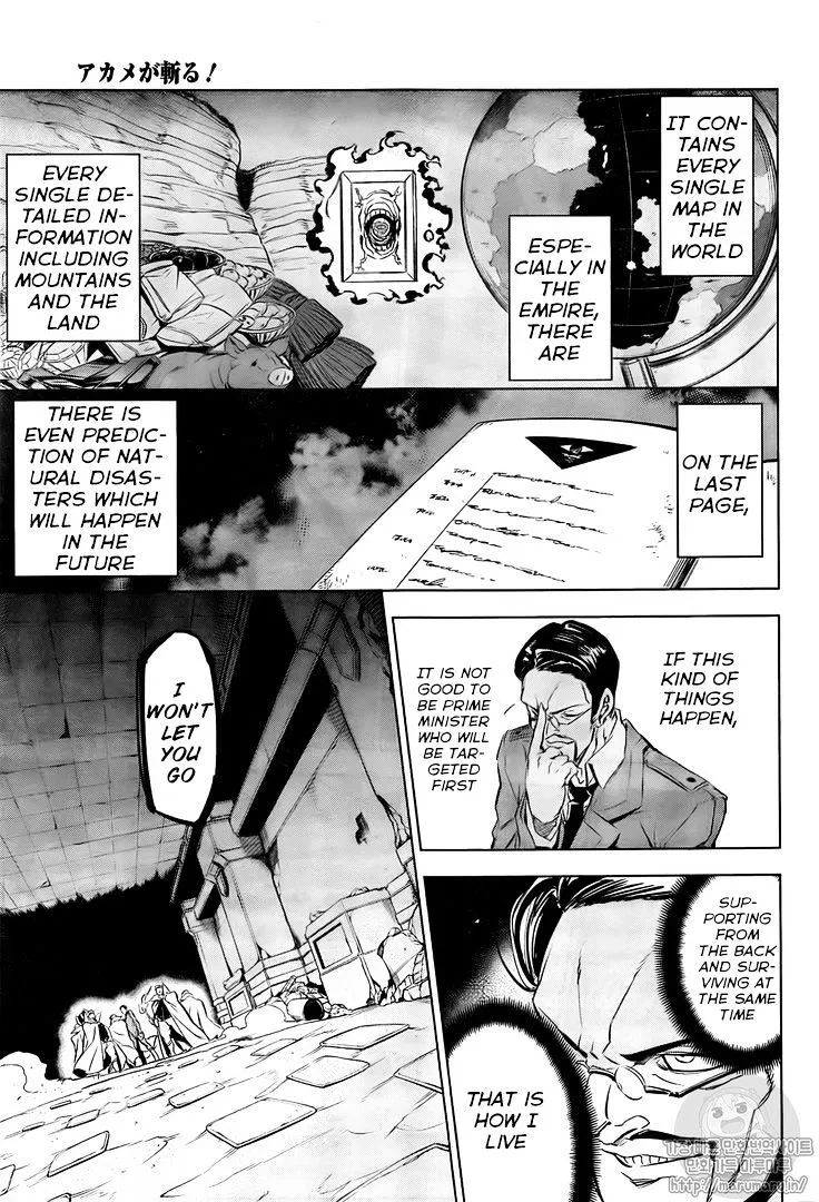 Read Akame Ga Kill! Manga Online