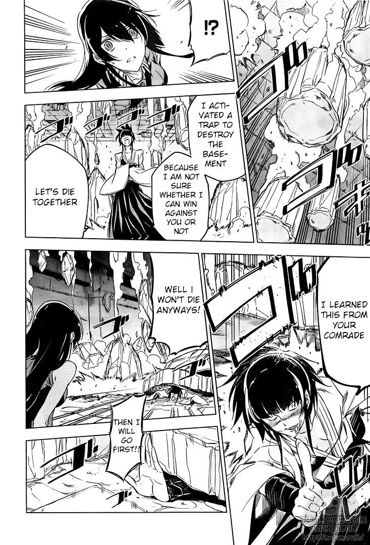 Read Akame Ga Kill! Manga Online