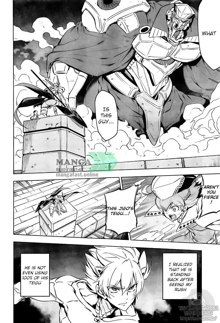 Read Akame Ga Kill! Manga Online