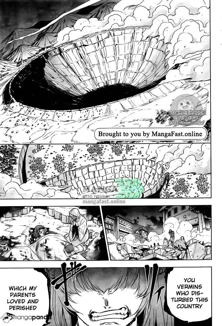 Read Akame Ga Kill! Manga Online