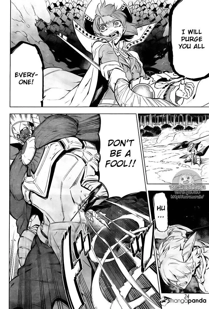 Read Akame Ga Kill! Manga Online