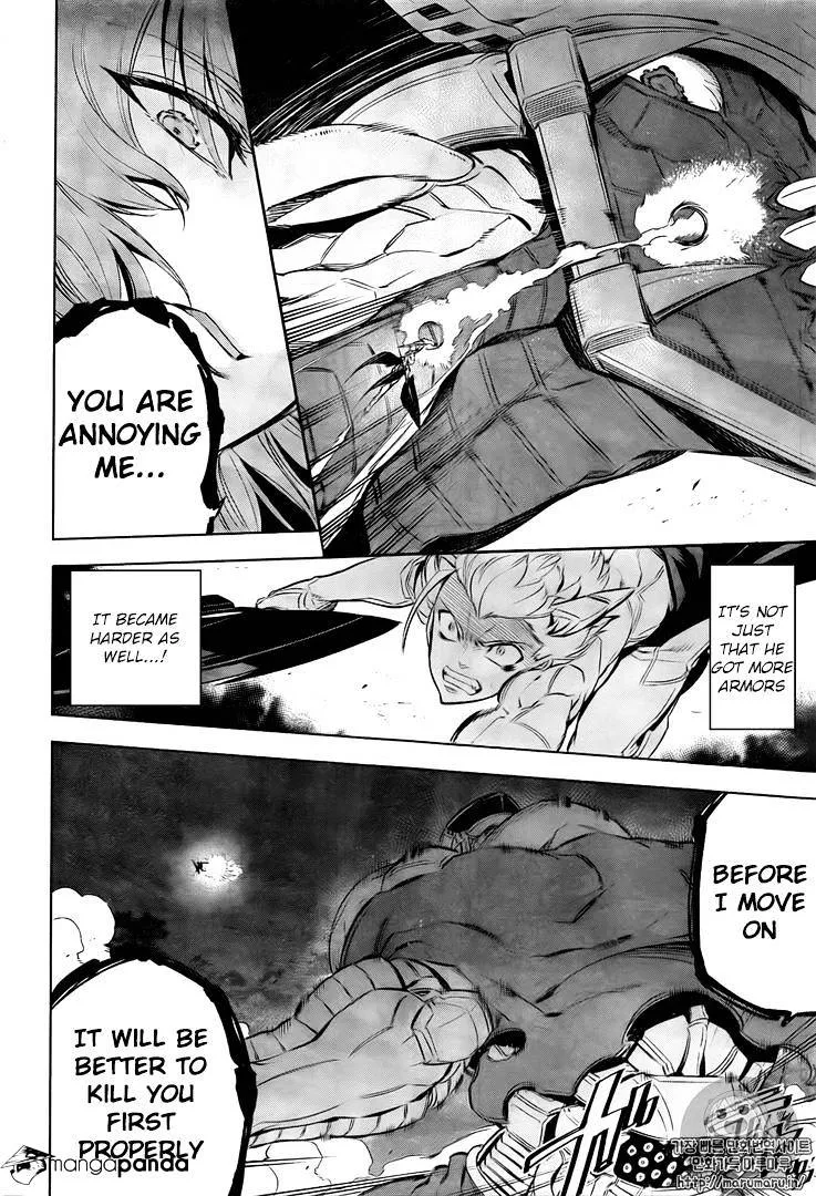 Read Akame Ga Kill! Manga Online