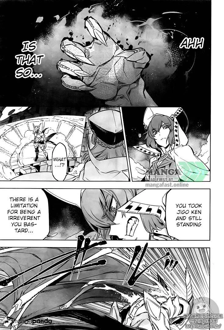 Read Akame Ga Kill! Manga Online