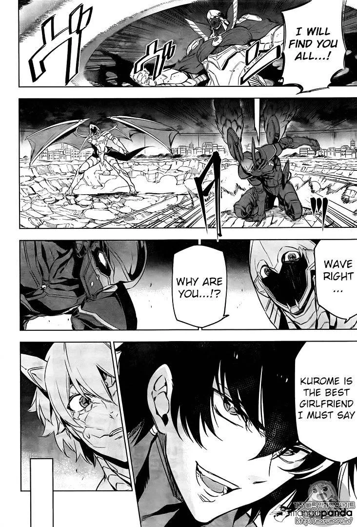 Read Akame Ga Kill! Manga Online