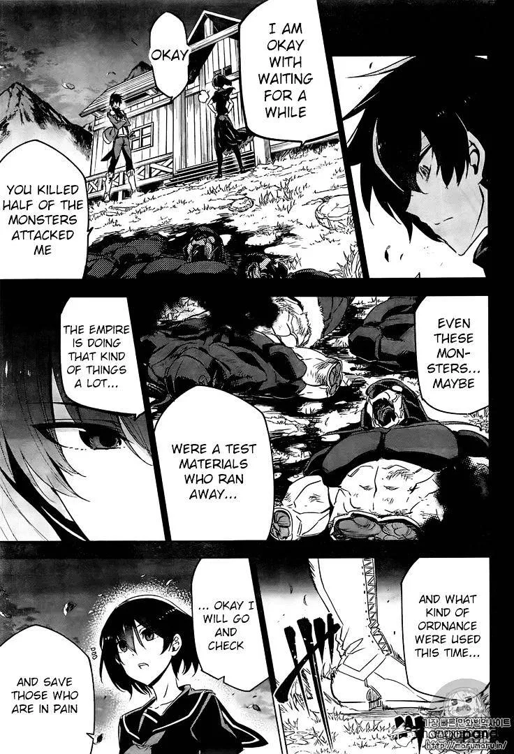 Read Akame Ga Kill! Manga Online
