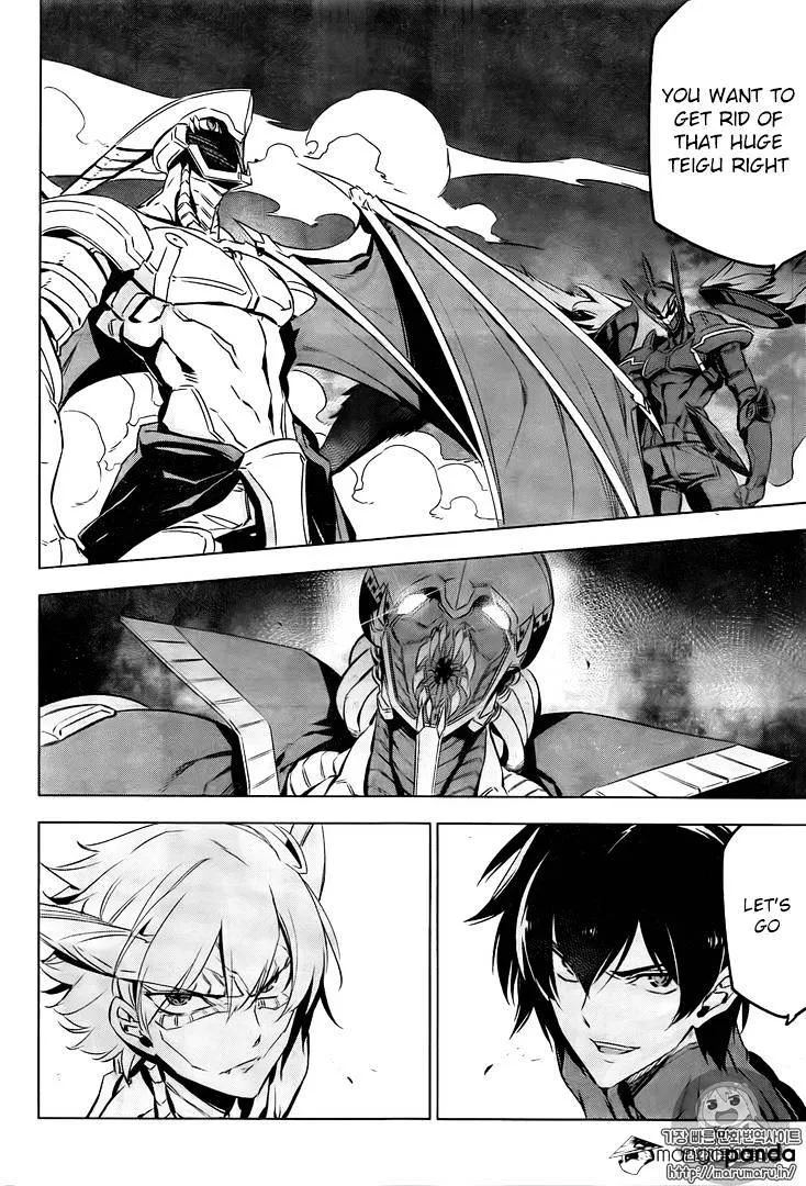 Read Akame Ga Kill! Manga Online