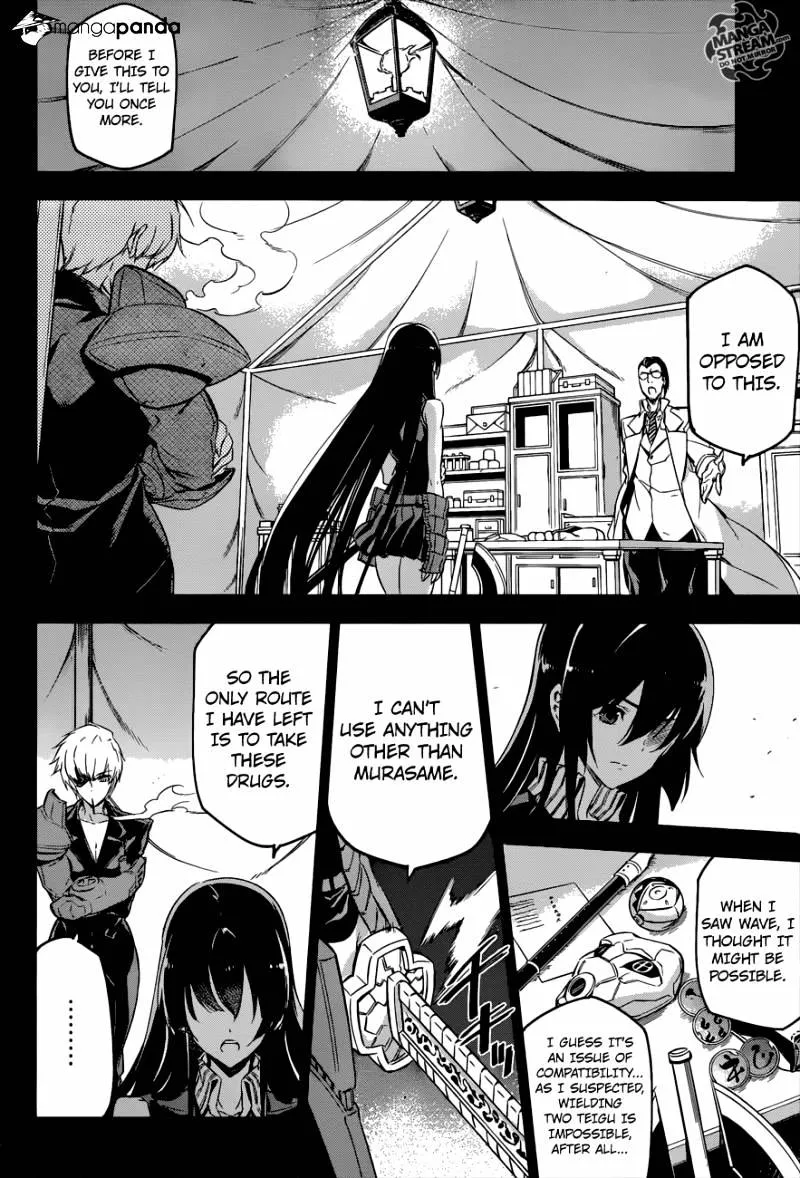 Read Akame Ga Kill! Manga Online