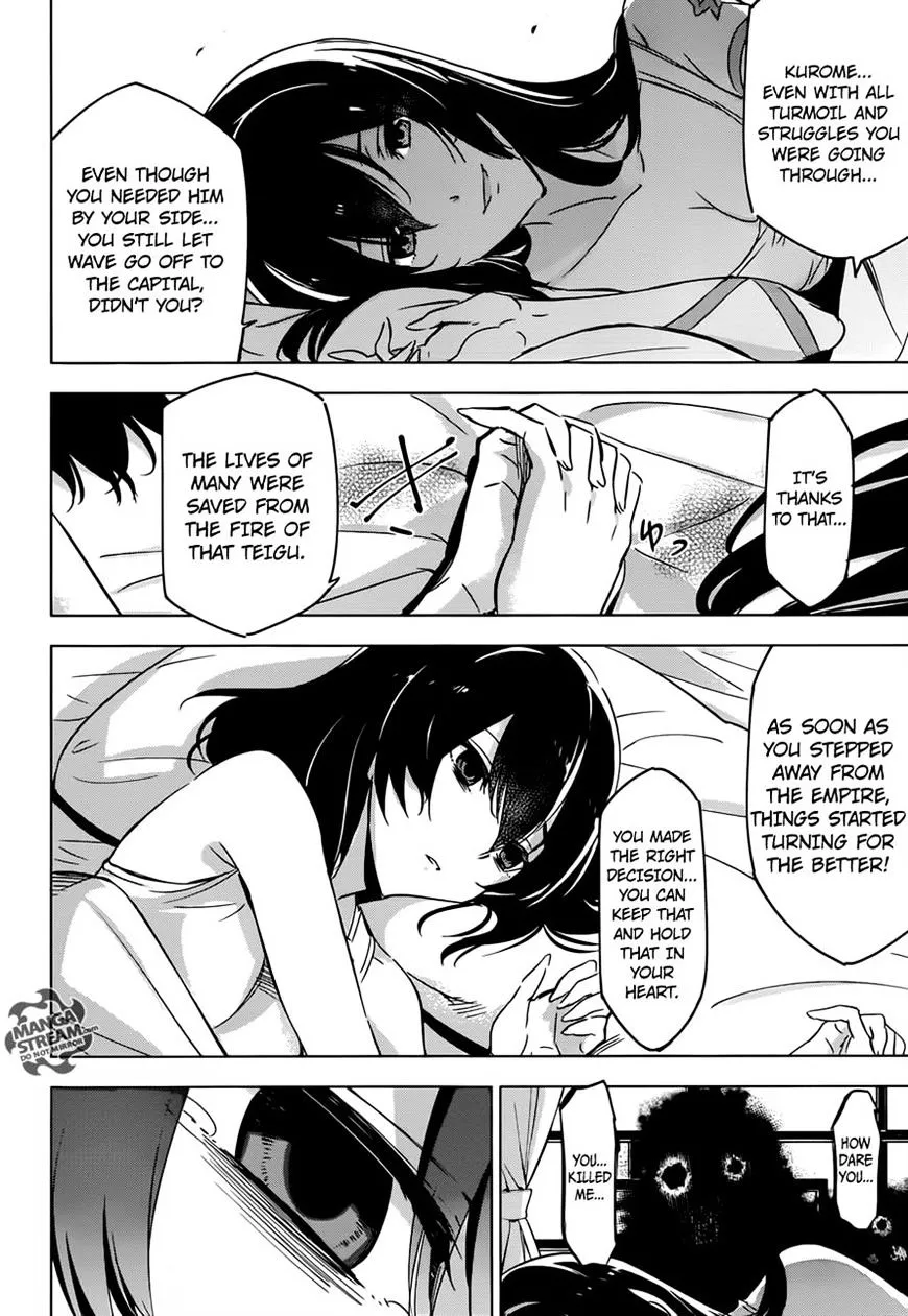 Read Akame Ga Kill! Manga Online