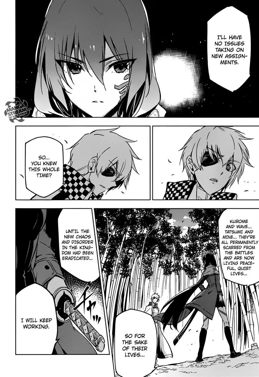 Read Akame Ga Kill! Manga Online