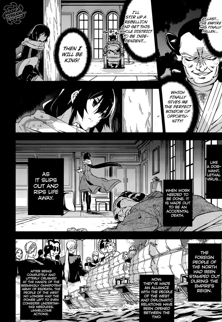 Read Akame Ga Kill! Manga Online