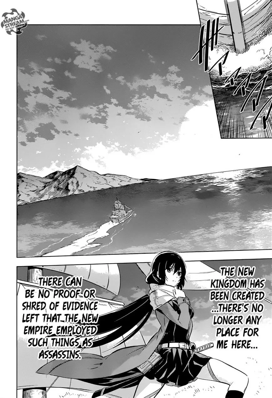 Read Akame Ga Kill! Manga Online