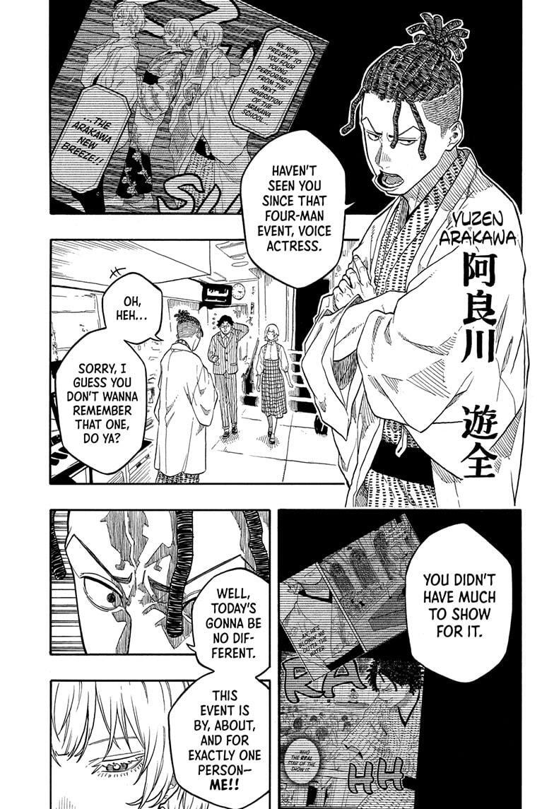 Read Akane-banashi Manga Online
