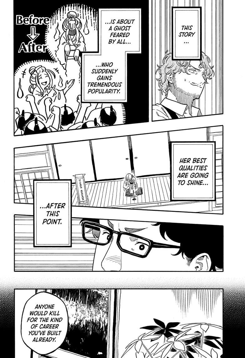 Read Akane-banashi Manga Online