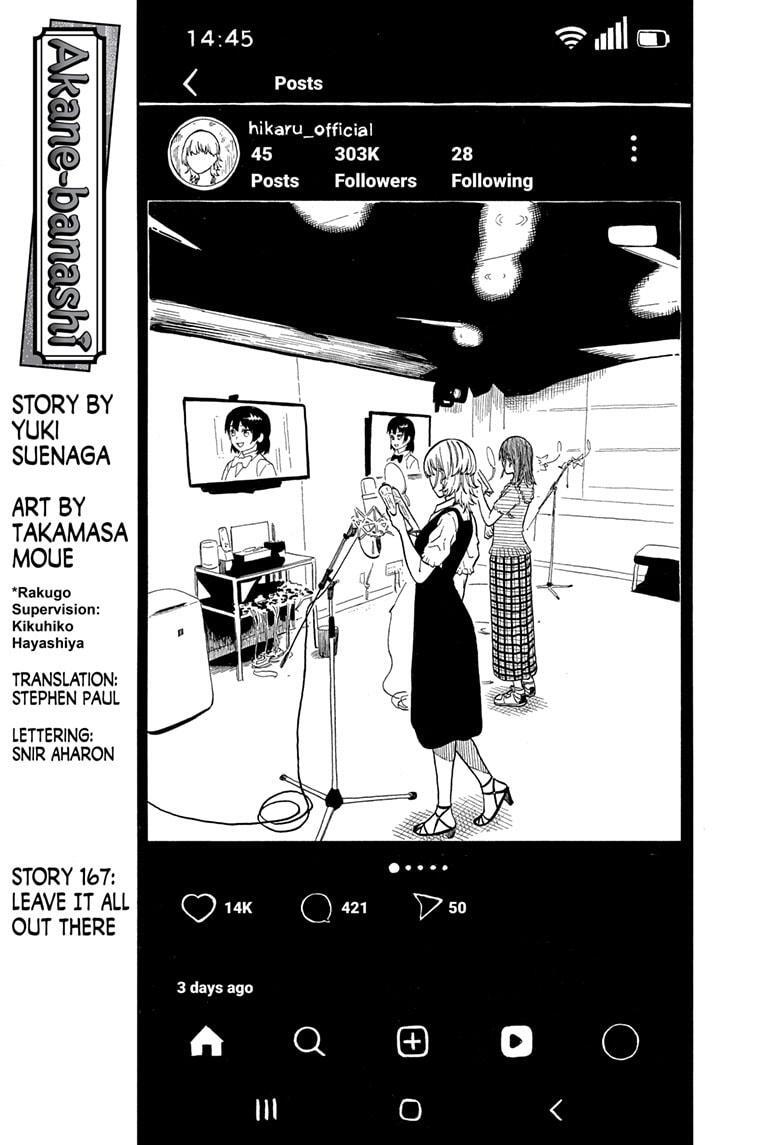 Read Akane-banashi Manga Online