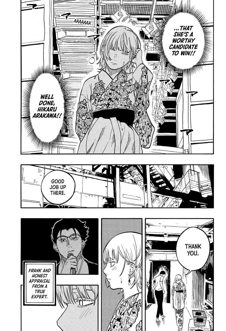 Read Akane-banashi Manga Online