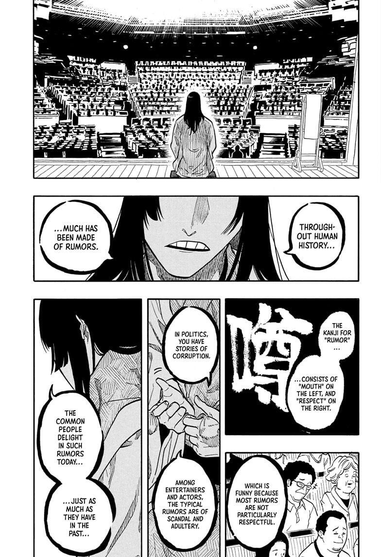 Read Akane-banashi Manga Online