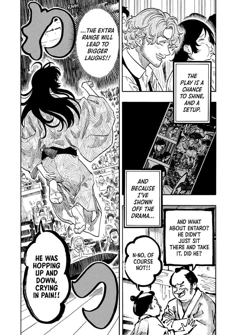 Read Akane-banashi Manga Online