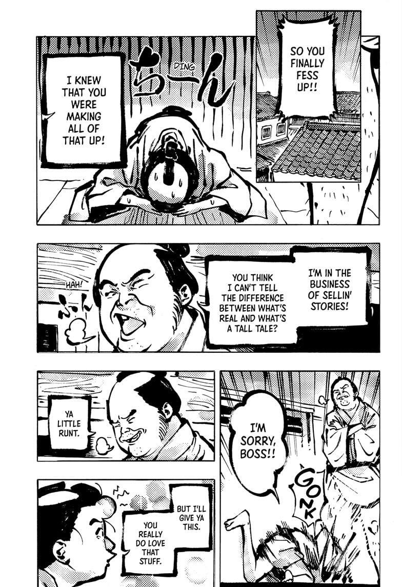 Read Akane-banashi Manga Online