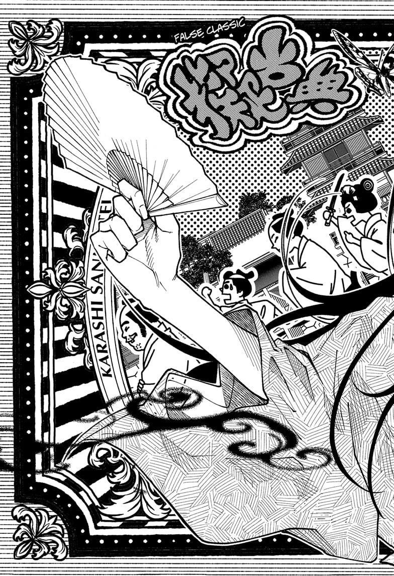 Read Akane-banashi Manga Online