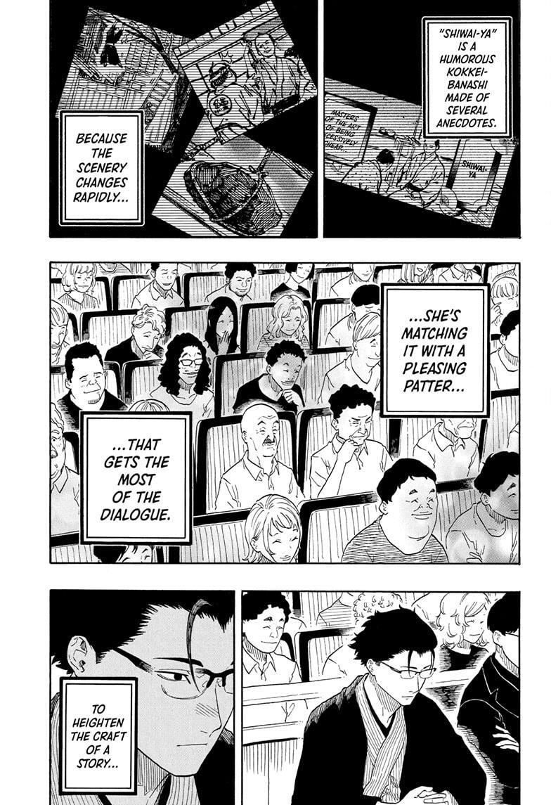 Read Akane-banashi Manga Online