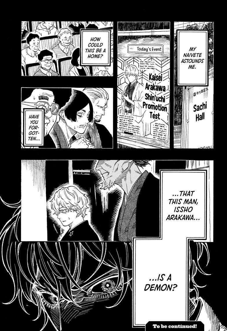 Read Akane-banashi Manga Online