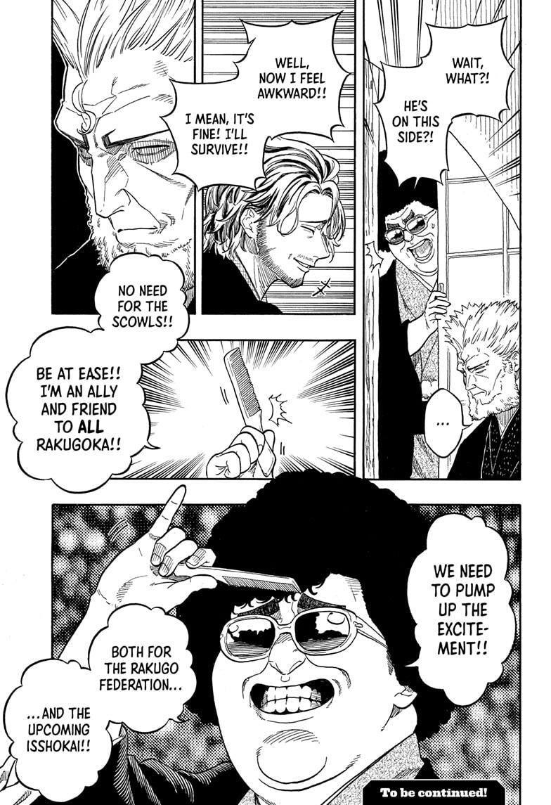 Read Akane-banashi Manga Online