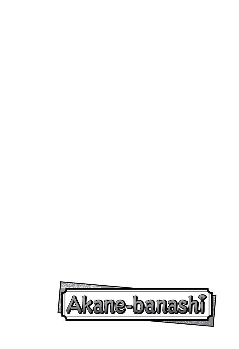 Read Akane-banashi Manga Online