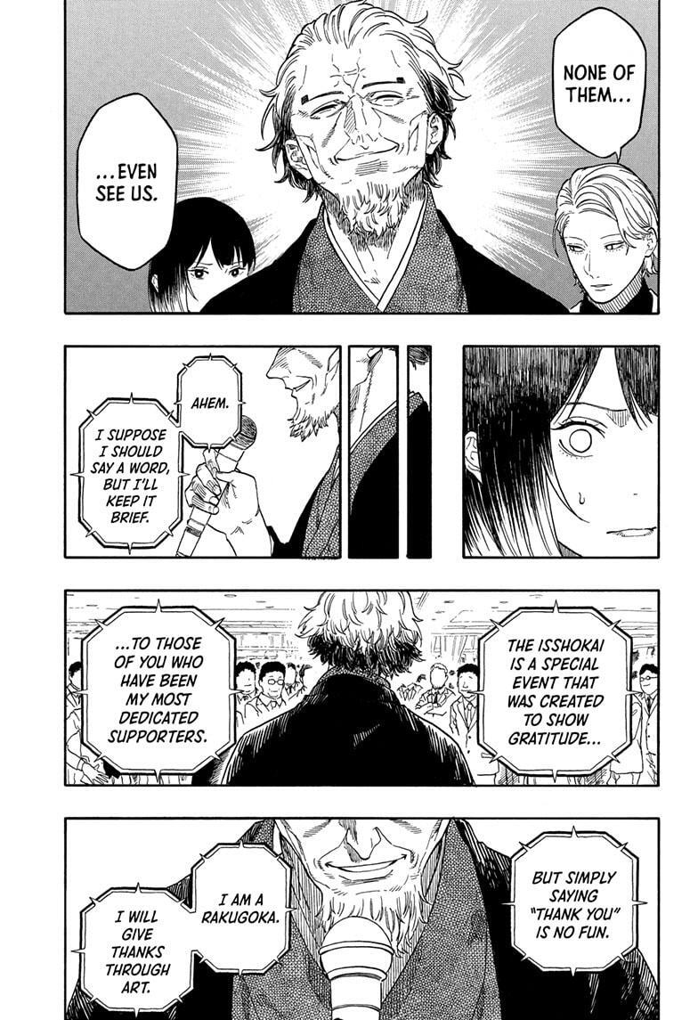 Read Akane-banashi Manga Online