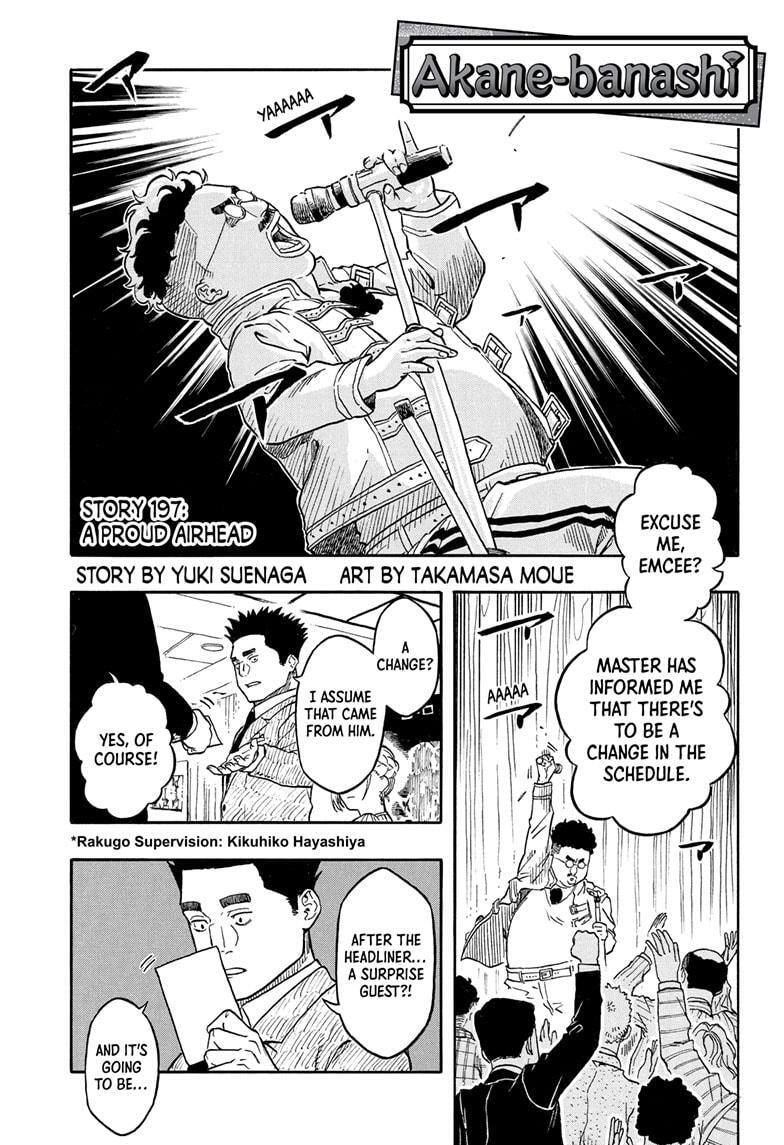 Read Akane-banashi Manga Online