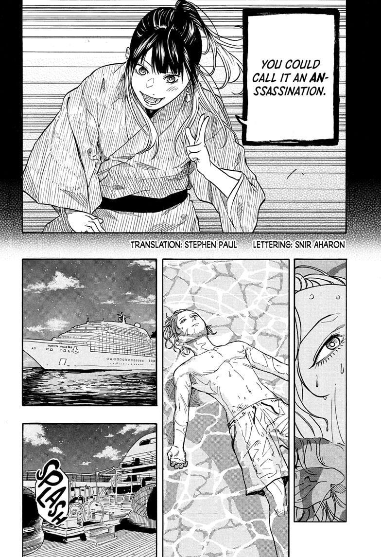 Read Akane-banashi Manga Online