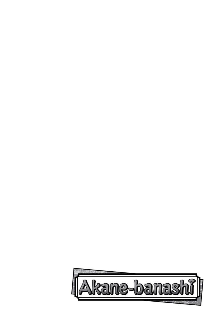 Read Akane-banashi Manga Online