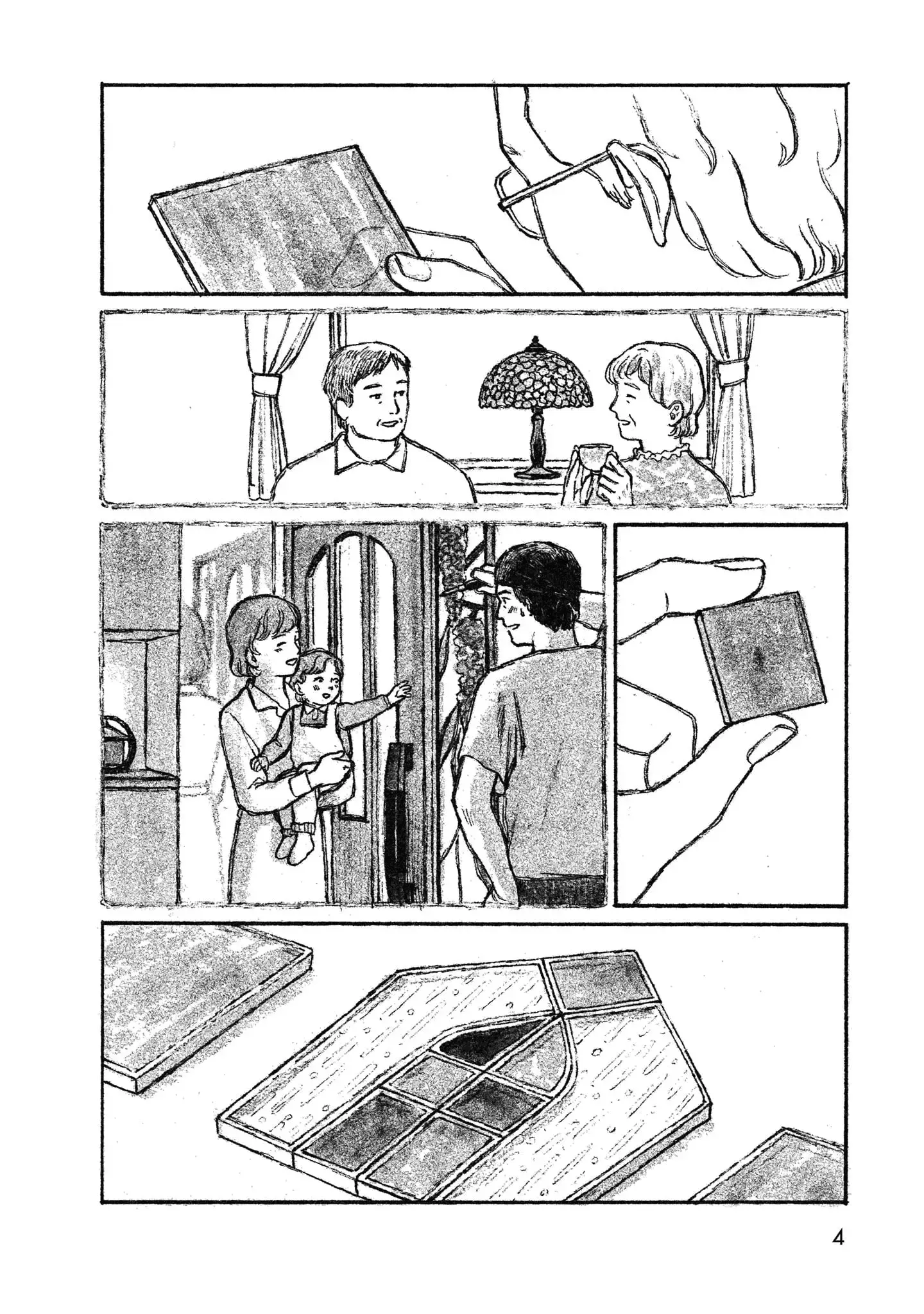 Read Akari Manga Online