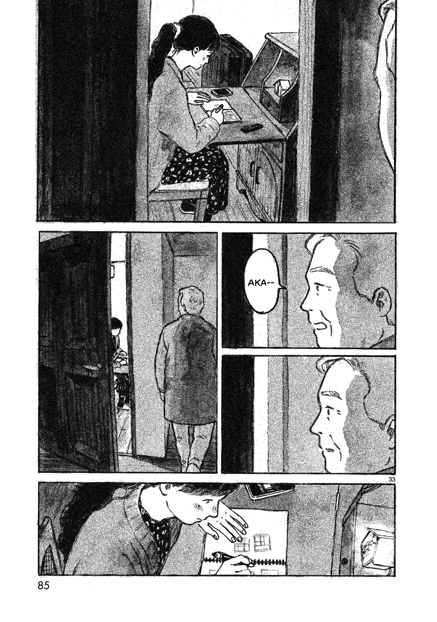 Read Akari Manga Online