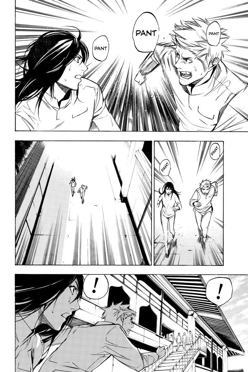 Read Aku no Higan - Beyond Evil Manga Online