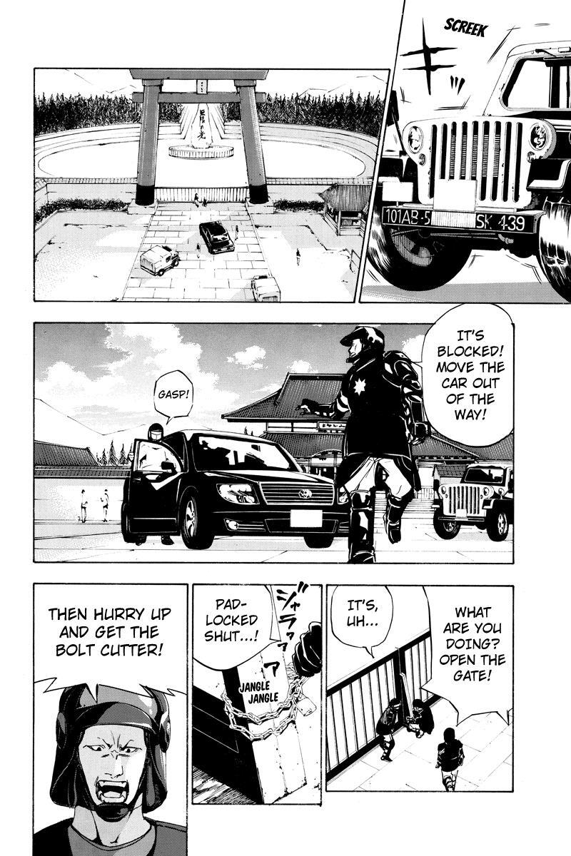 Read Aku no Higan - Beyond Evil Manga Online