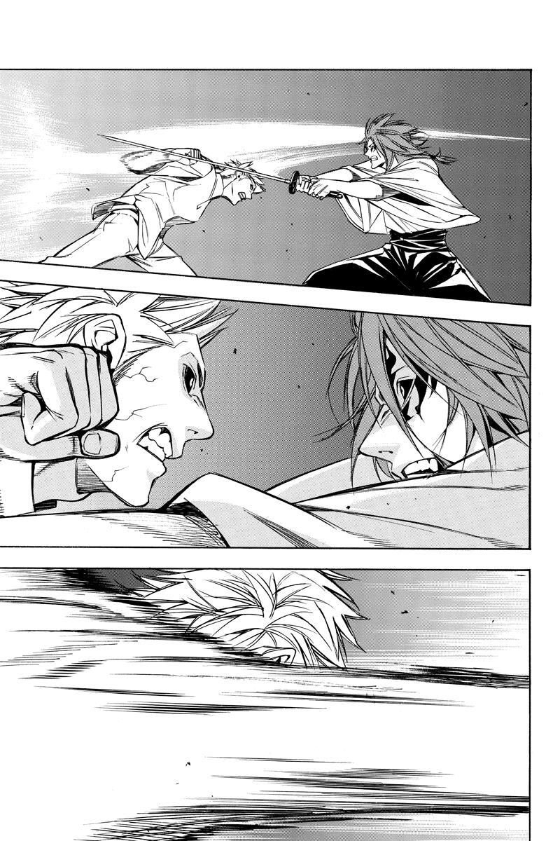 Read Aku no Higan - Beyond Evil Manga Online