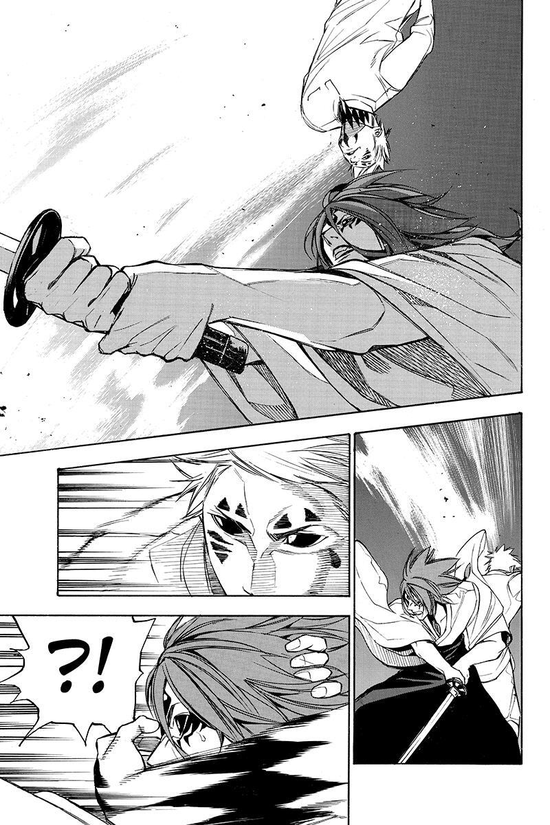 Read Aku no Higan - Beyond Evil Manga Online