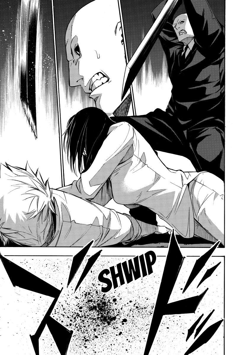 Read Aku no Higan - Beyond Evil Manga Online
