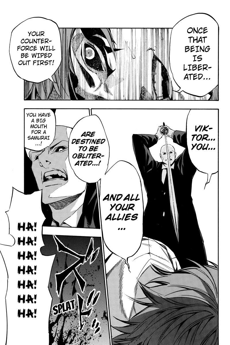 Read Aku no Higan - Beyond Evil Manga Online