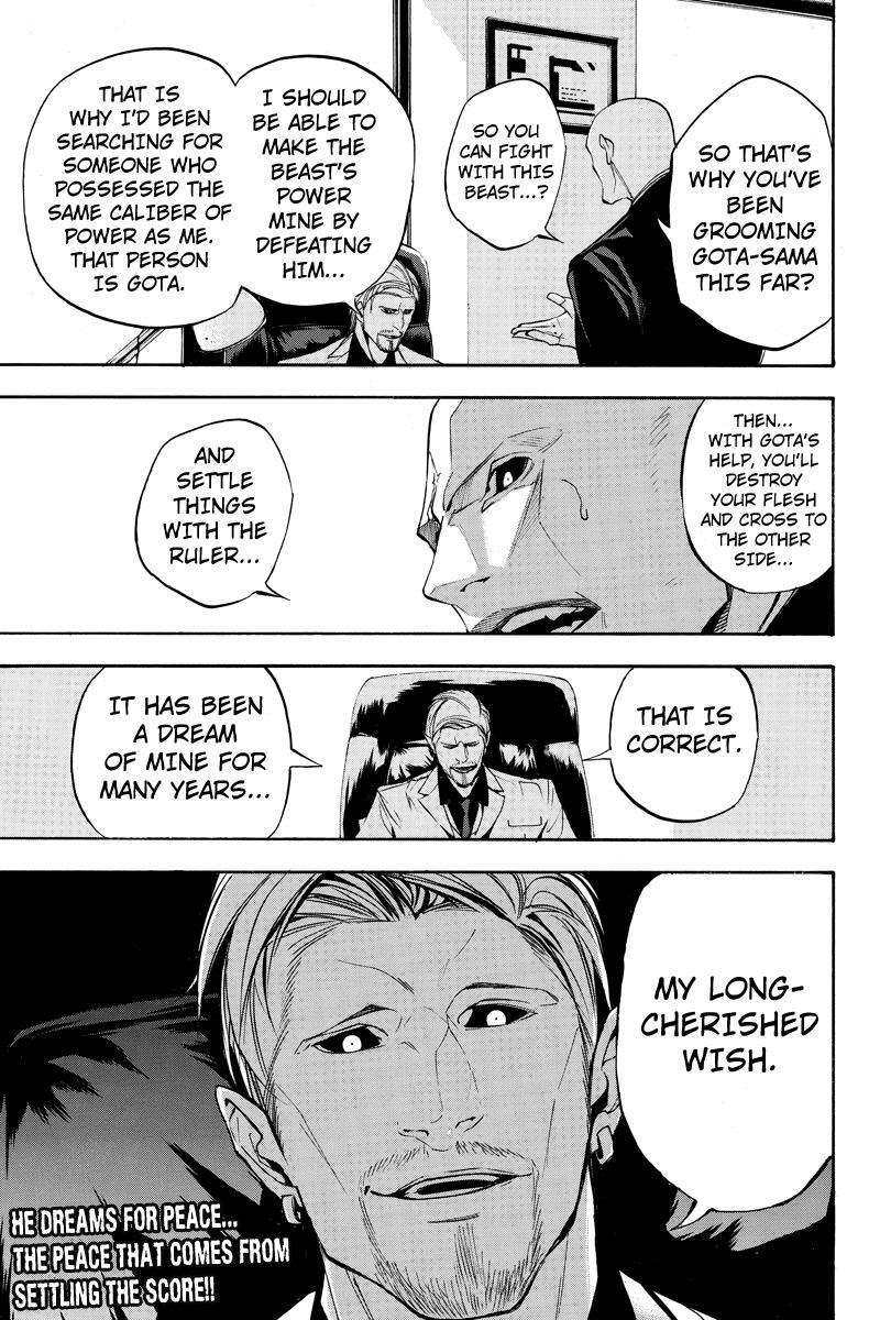 Read Aku no Higan - Beyond Evil Manga Online