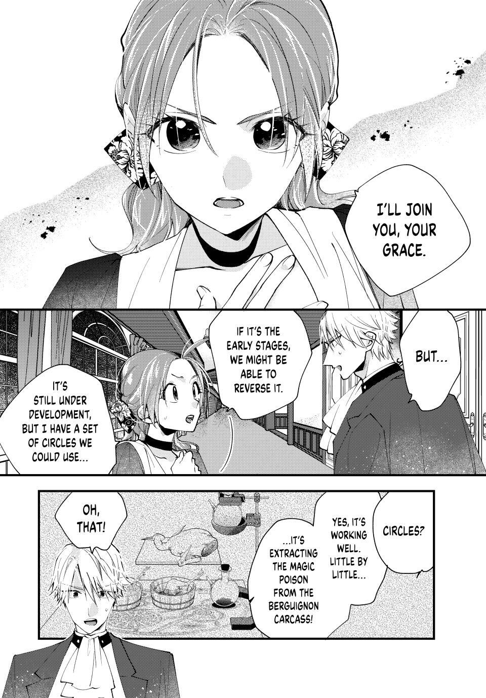 Read Akujiki Reijou to Kyouketsu Koushaku- Sono Mamono, Watashi ga Oishiku Itadakimasu! Manga Online