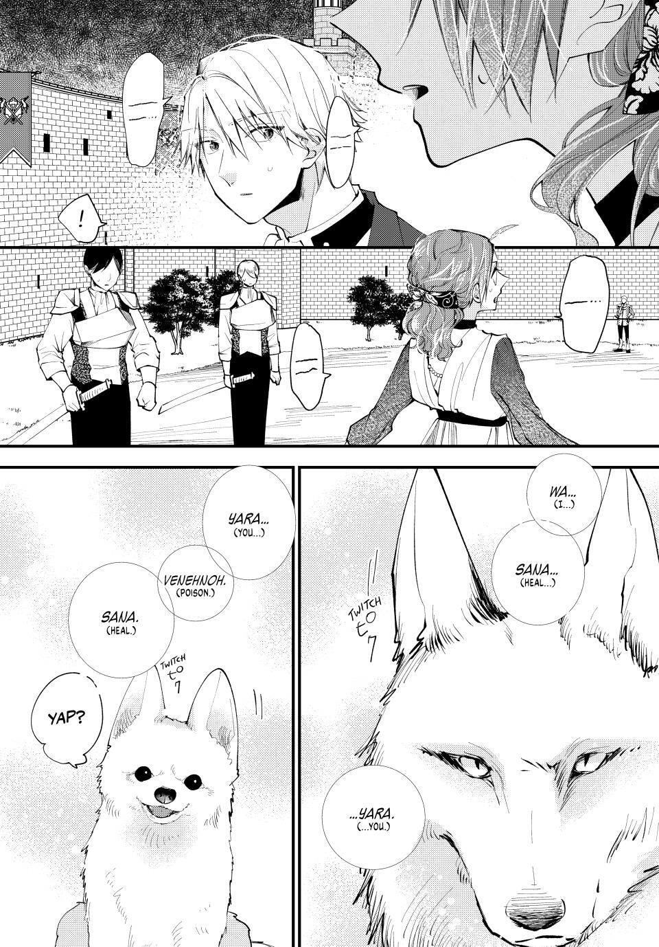 Read Akujiki Reijou to Kyouketsu Koushaku- Sono Mamono, Watashi ga Oishiku Itadakimasu! Manga Online