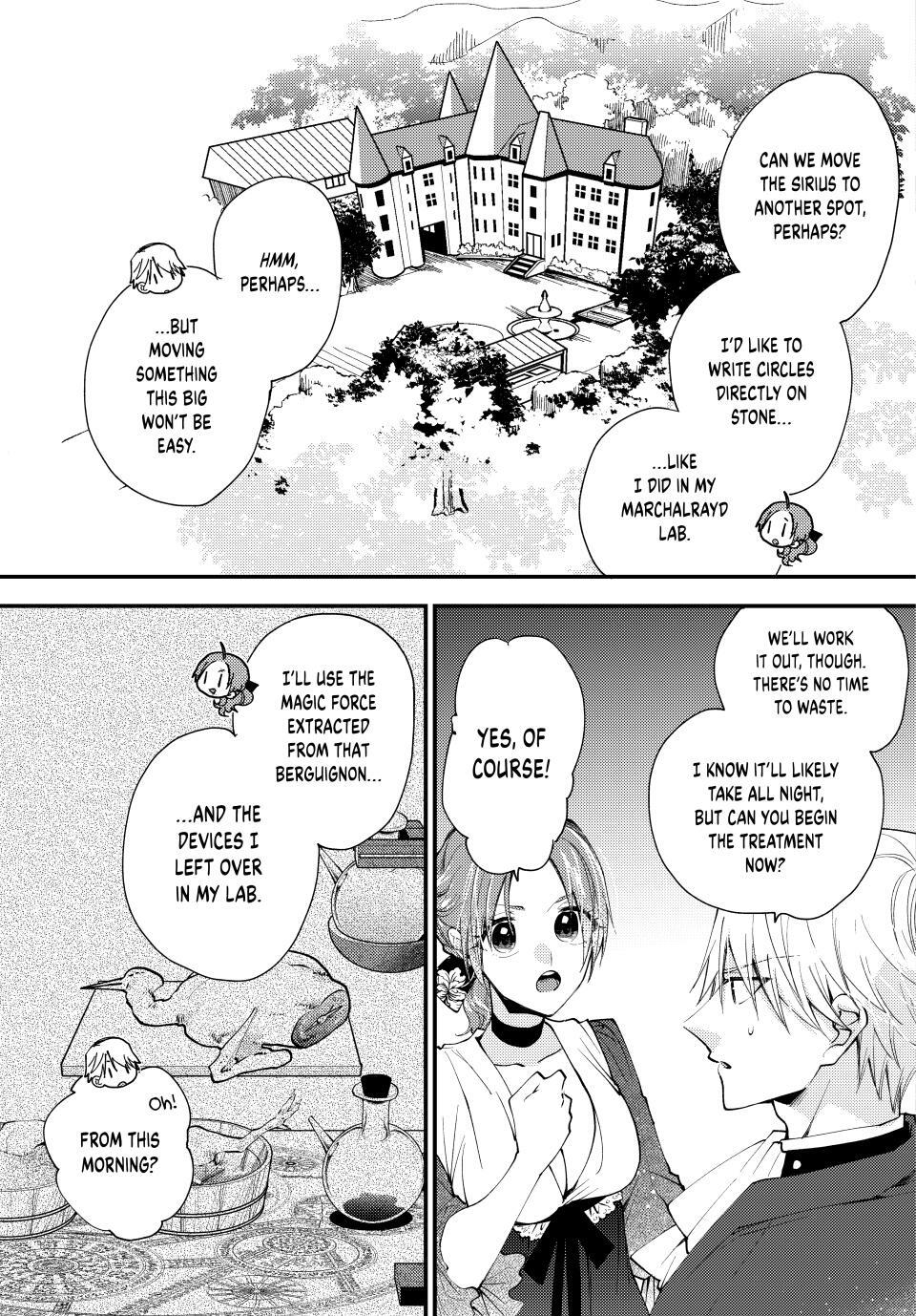 Read Akujiki Reijou to Kyouketsu Koushaku- Sono Mamono, Watashi ga Oishiku Itadakimasu! Manga Online