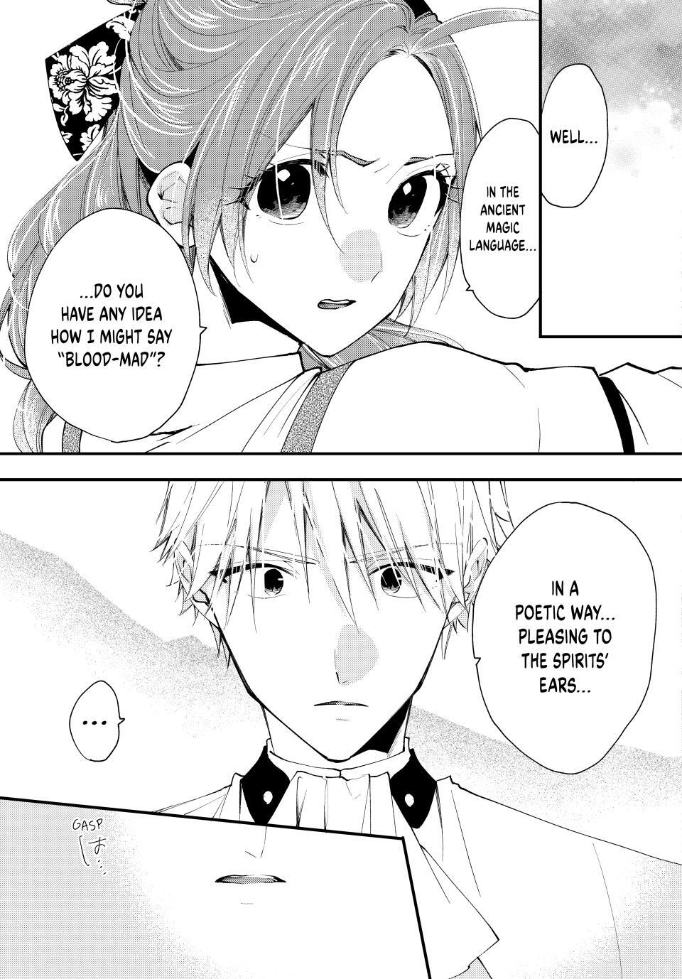 Read Akujiki Reijou to Kyouketsu Koushaku- Sono Mamono, Watashi ga Oishiku Itadakimasu! Manga Online